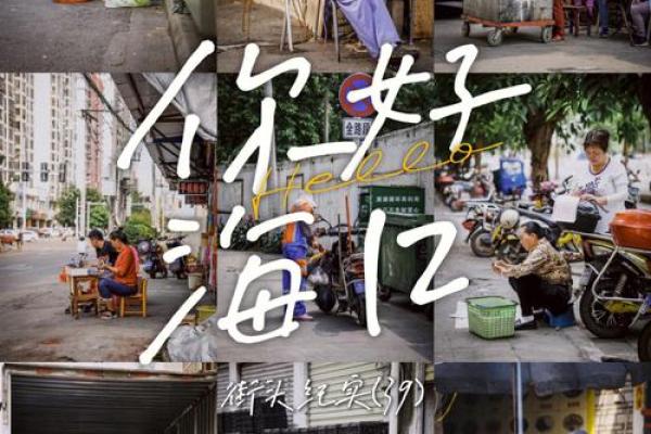 民俗传承，15节日里的市井烟火气