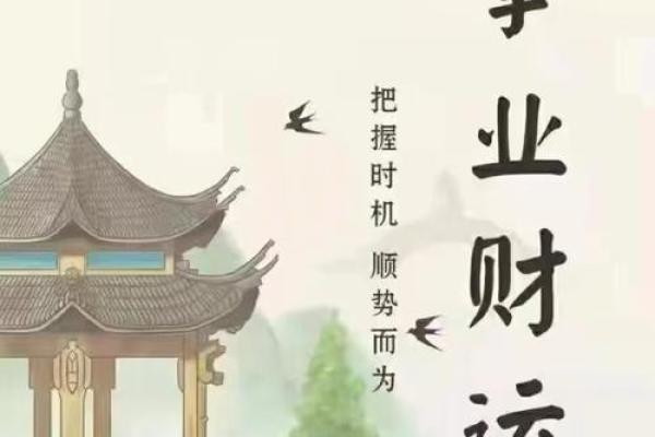 面相桃花，财运亨通：揭秘桃花命的秘密