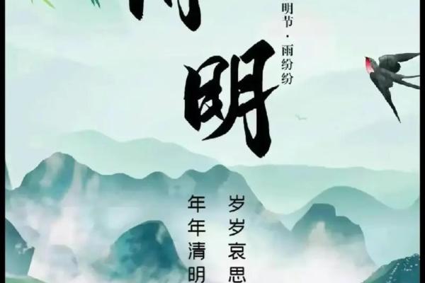 家国情怀，共度祭祖佳节