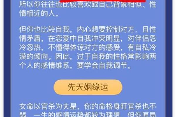 三午格局，命运翻转的秘密