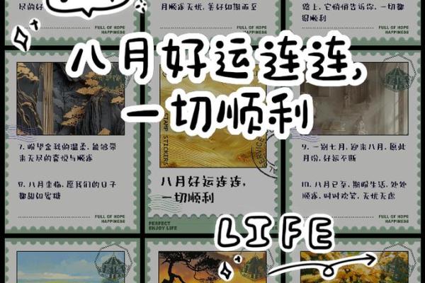 顾烨：星光璀璨，烨煜生辉，好运连连的人生启航
