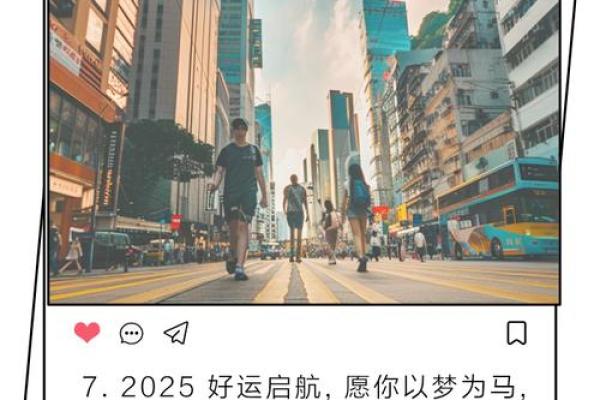 顾烨：星光璀璨，烨煜生辉，好运连连的人生启航