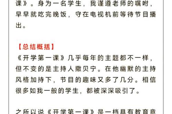 郑飞：走在梦想与奋斗之间的年轻力量