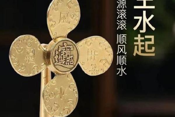独家揭秘！风水盲盒内含宝，轻松招财，你值得拥有！