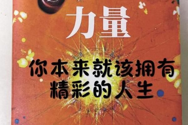 命理大师刘永昱：揭秘影响你一生的秘密法则