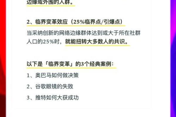 命理大师刘永昱：揭秘影响你一生的秘密法则