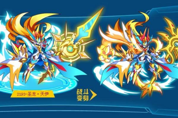 星辰之子的命运轨迹
