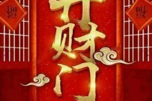 新浪家居揭秘：这些风水禁忌你绝对不能忽视！
