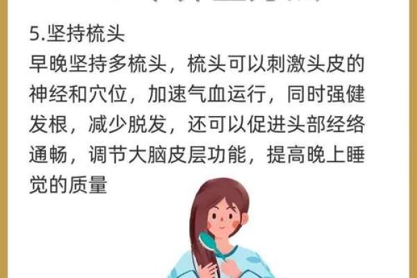 十二地支健康指南：避开这些疾病困扰
