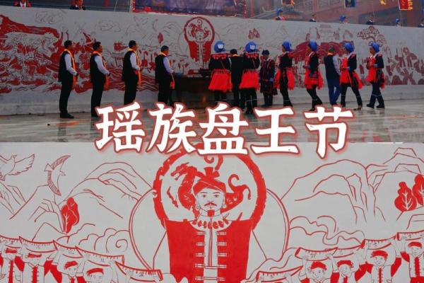 民族瑰宝绽放：节日民俗中的独特魅力