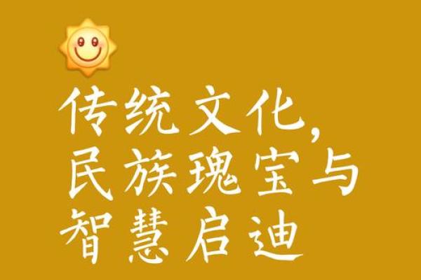 民族瑰宝绽放：节日民俗中的独特魅力