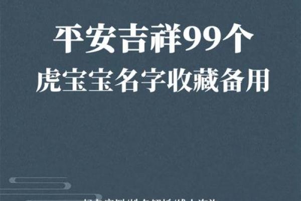 刘一：简洁有力，寓意吉祥的宝宝名字