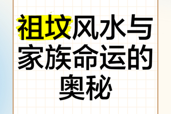 刘恒解读北京风水学的独特奥秘与实践应用