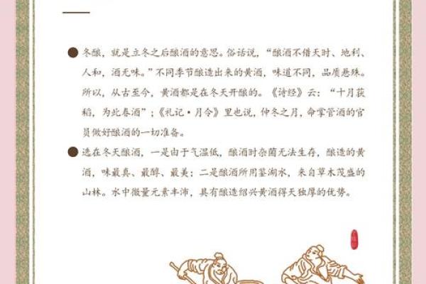 暖冬团圆夜：东北年节习俗大揭秘