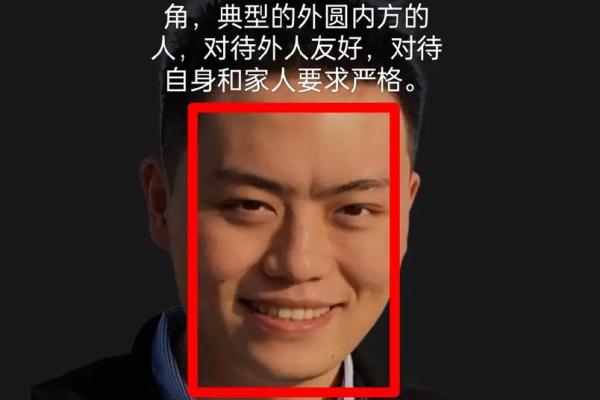 面相大师教你：从五官看人生，这五个面相的人注定不平凡！