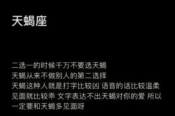 天蝎宝宝起名秘籍：独特姓名大公开