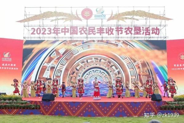 柯族盛典：传统民俗，庆祝丰收喜悦