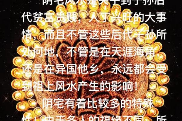 事业兴旺指南：门朝东风，打造办公室风水宝地