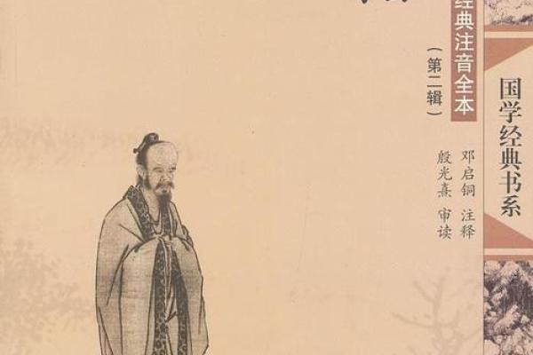 从中国周易文化协会看传统文化的现代价值