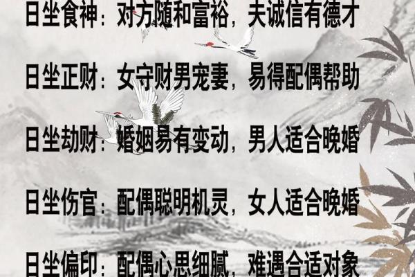 花心男命理解析：揭秘他们的爱情轨迹