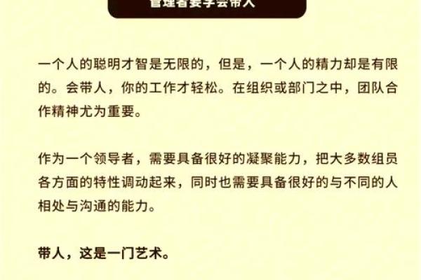 打造高效团队，从优化办公室风水开始！