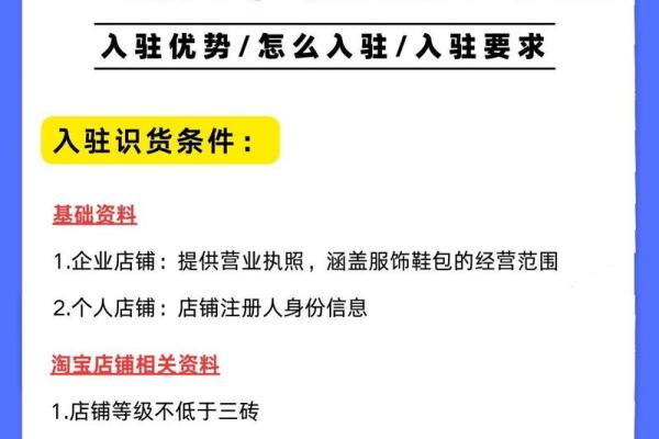 如何为淘宝店铺起一个吸引眼球的鞋类名称