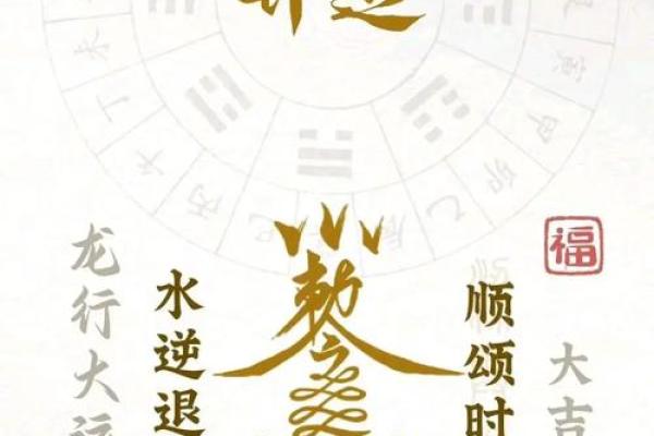 家居风水布局，让你家财运亨通、健康无忧