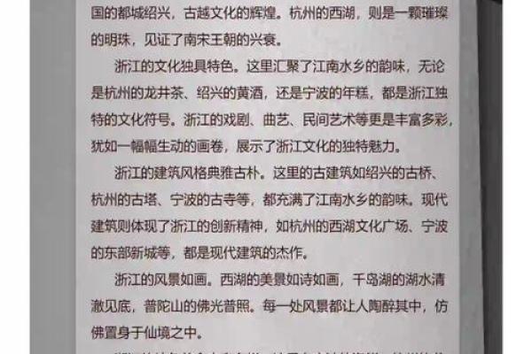探寻沐晔文化中的古老智慧与现代碰撞