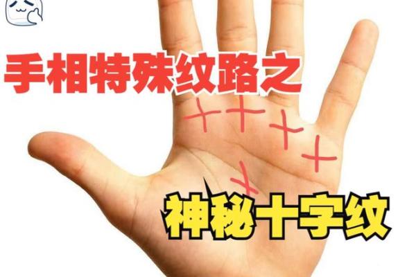 手相大师亲授：这些手相特征，竟预示着你的失败命运？