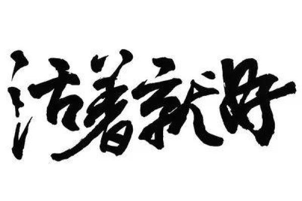 看这里！背上一根白毛，你可能是下一个人生赢家！