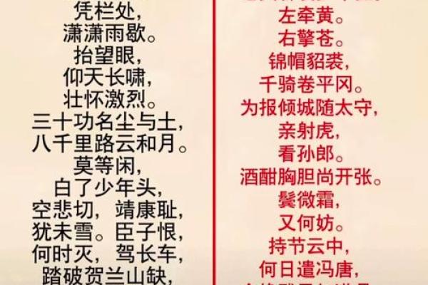鸡鸣东方，万姓佳人