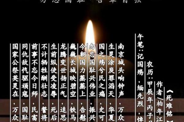 受难节：传承千年的信仰之光