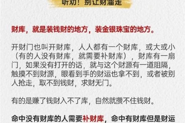 玄关风水秘籍，让你财运亨通！