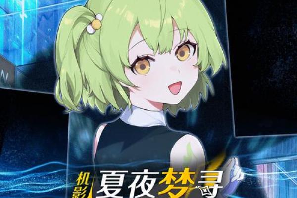 卯月传说：地支故事里的浪漫情怀