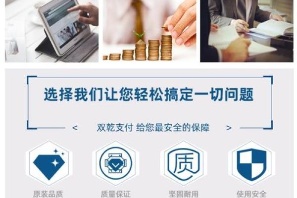 支付行业公司命名技巧与创意指南