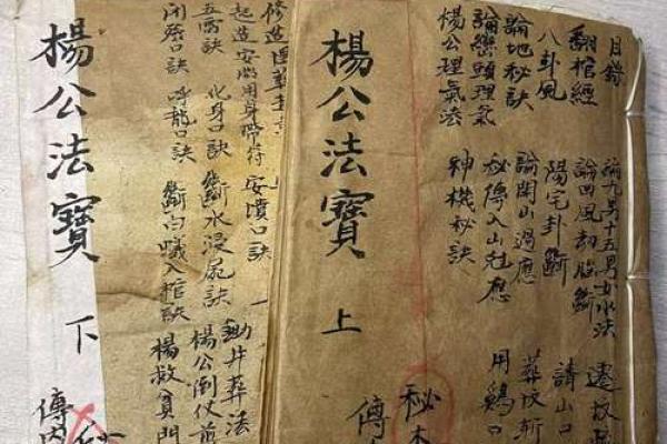 如何运用杨公古法风水学优化家居风水