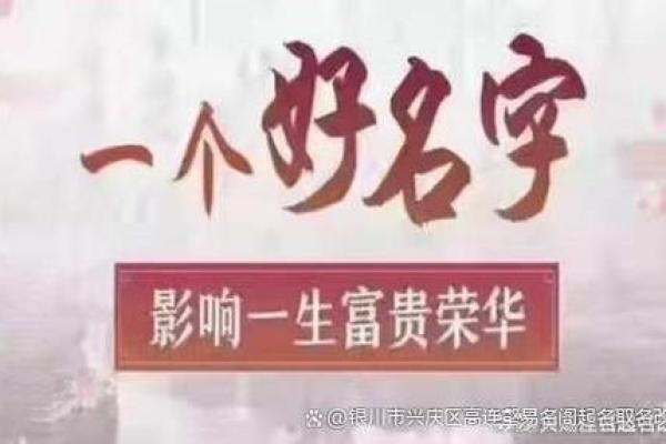 北京顶尖起名公司实力解析