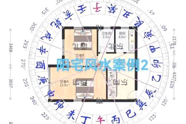 风水学视角下，地砖布局对家庭运势的影响