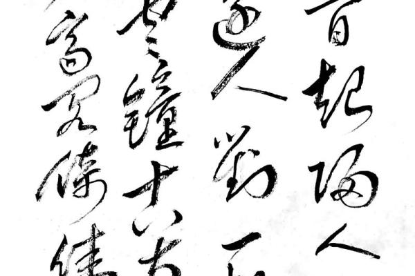 锴字五行属性的深度剖析