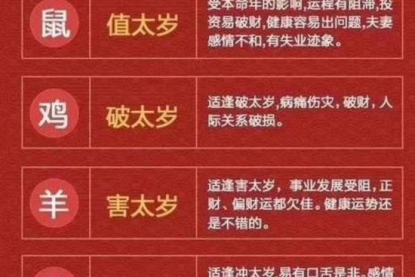 胡子恩：蕴含恩泽之名的美好寓意，助力运势提升