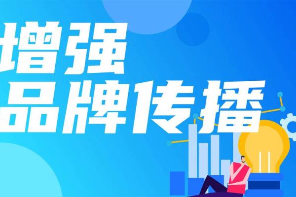 体育活动策划公司命名指南：打造独特品牌的创意策略