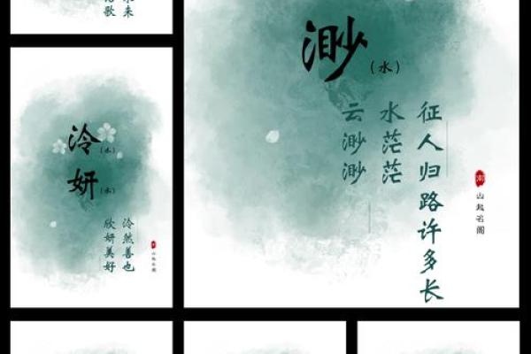木缺水公司取名技巧与创意灵感分享