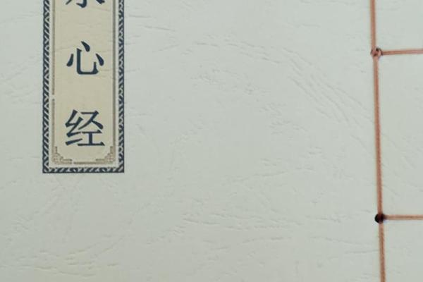 风水学入门必备书籍推荐