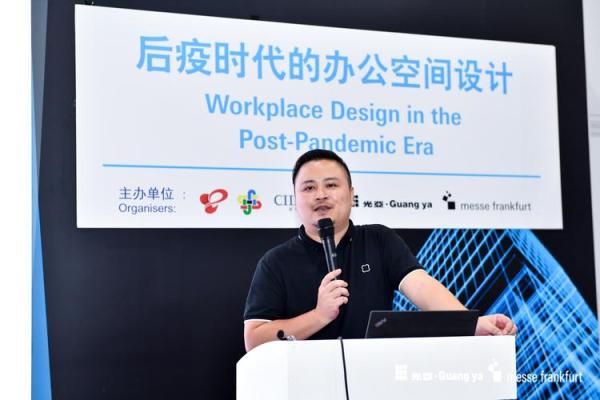 共享时代下的风水学：为现代人开辟新空间