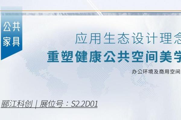 共享时代下的风水学：为现代人开辟新空间