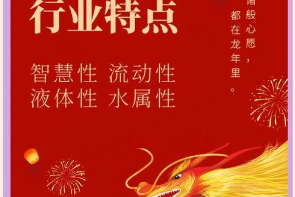 瑗字五行属木还是属水