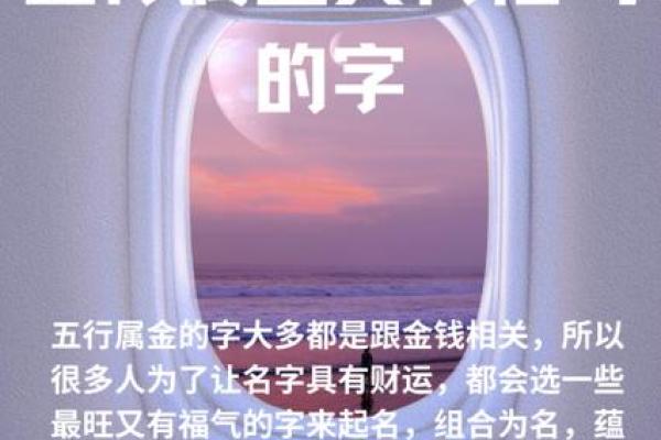 瑗字五行属木还是属水