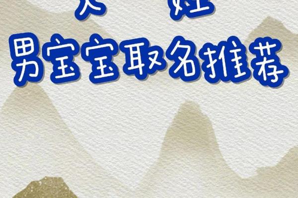 文姓宝宝名字精选