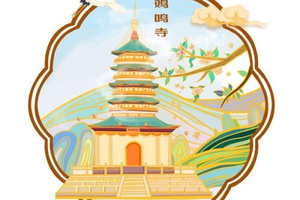 南京传统文化的根脉：从六朝古都到现代风华