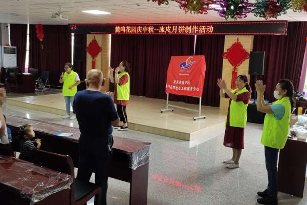 社区花园之梦：探寻姓名中的运势奥秘